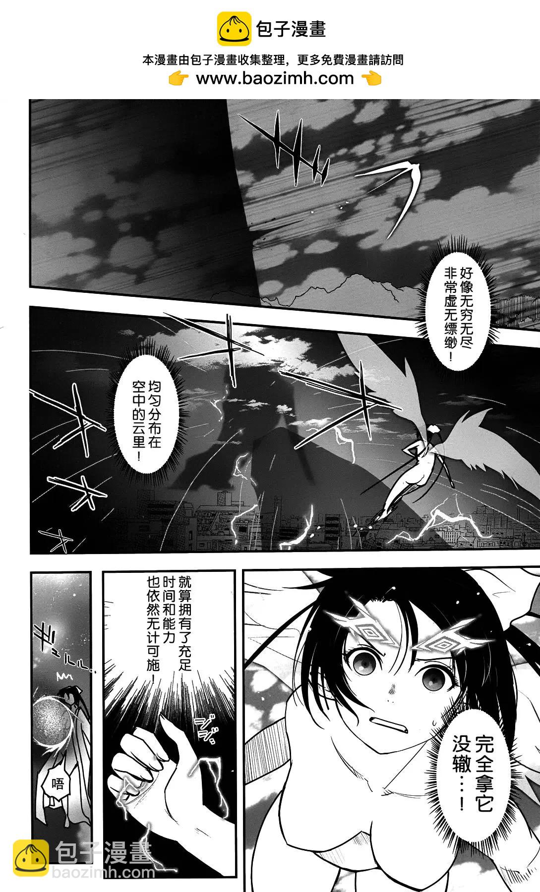 第72回8