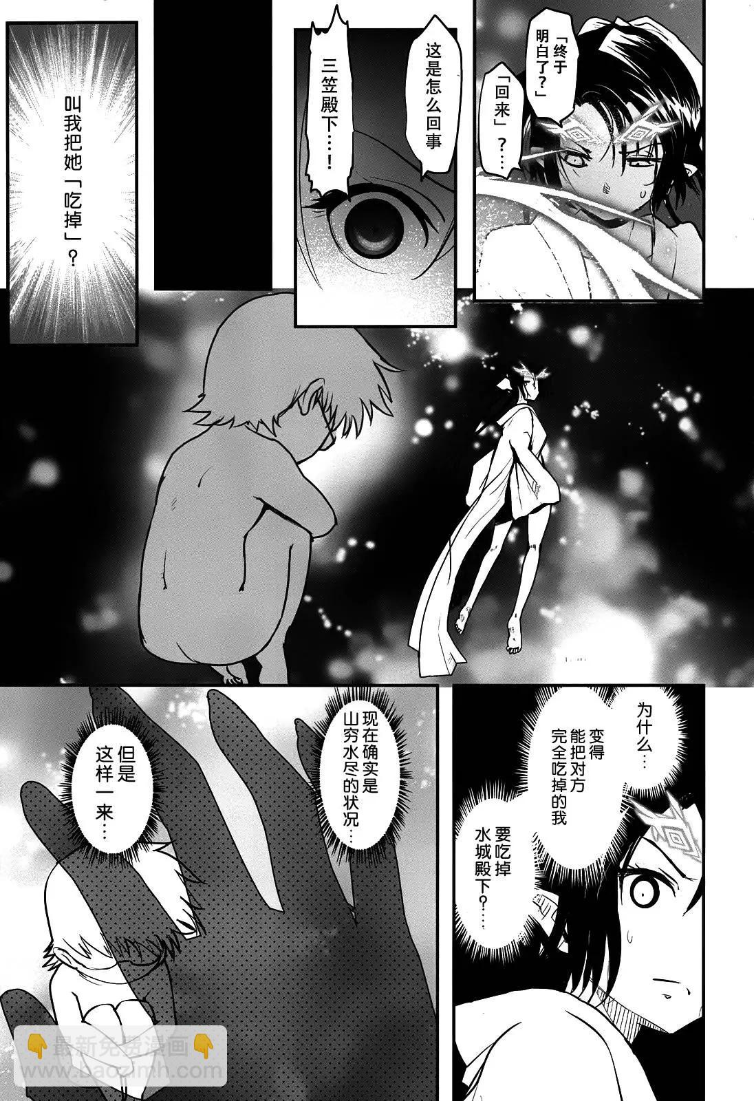 第72回9