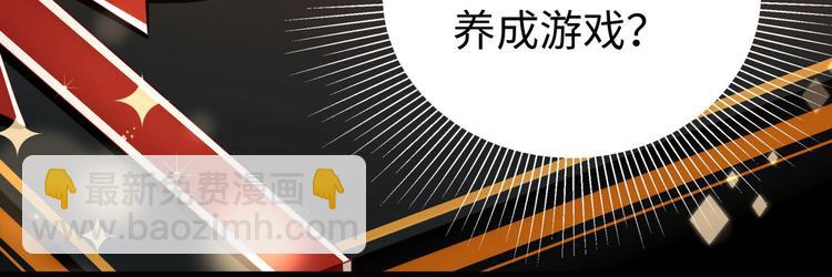 第1话 我变成男人了！101
