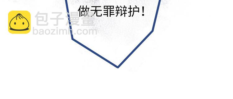 第1话 我变成男人了！11
