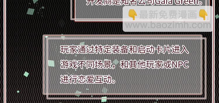 第1话 我变成男人了！115