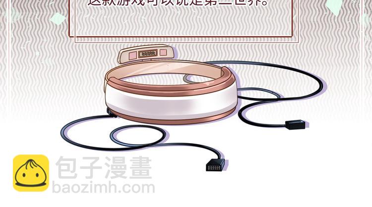 第1话 我变成男人了！117