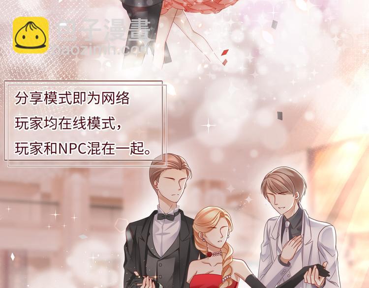 第1话 我变成男人了！119