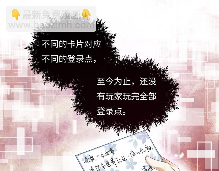 第1话 我变成男人了！124