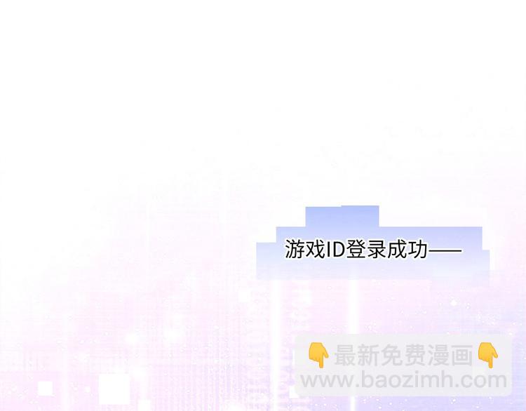 第1话 我变成男人了！129