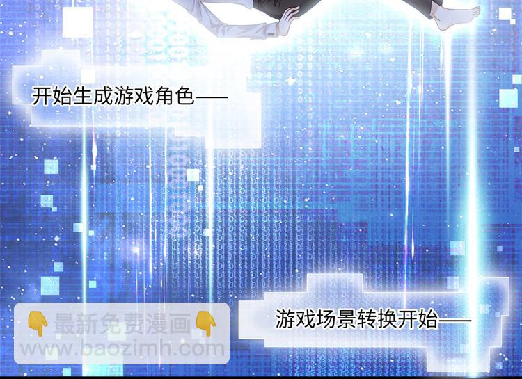 第1话 我变成男人了！131