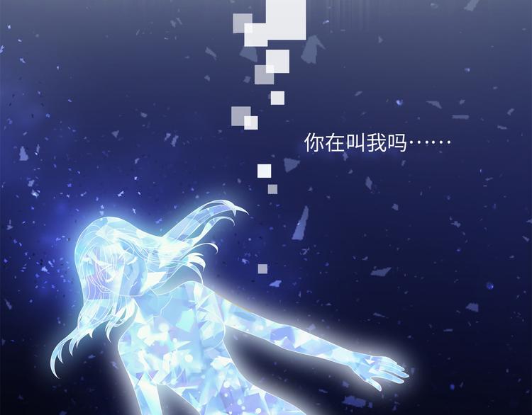 第1话 我变成男人了！136