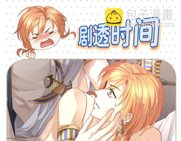 第1话 我变成男人了！145