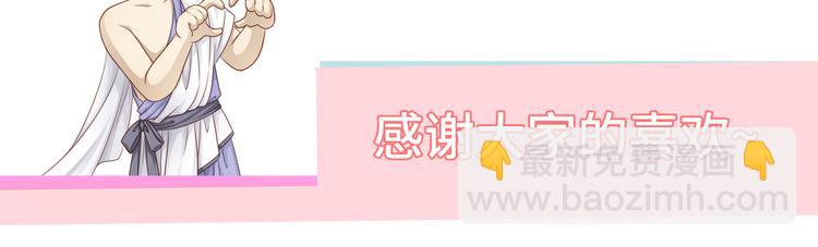 第1话 我变成男人了！153