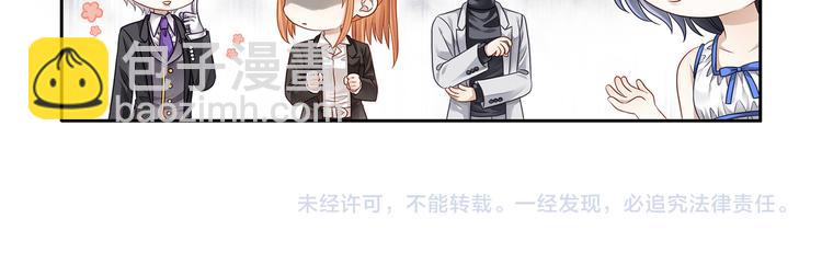 第1话 我变成男人了！160