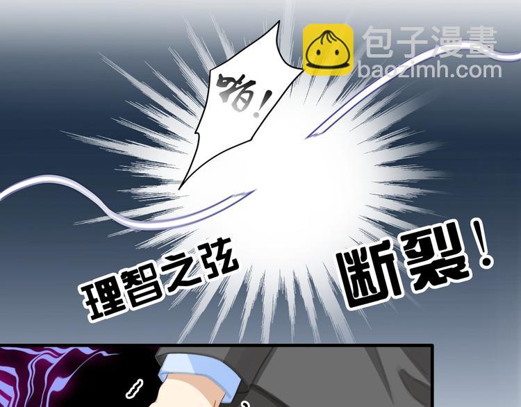 第1话 我变成男人了！30