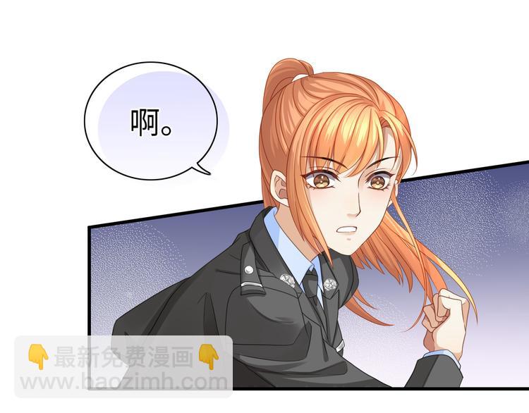 第1话 我变成男人了！40