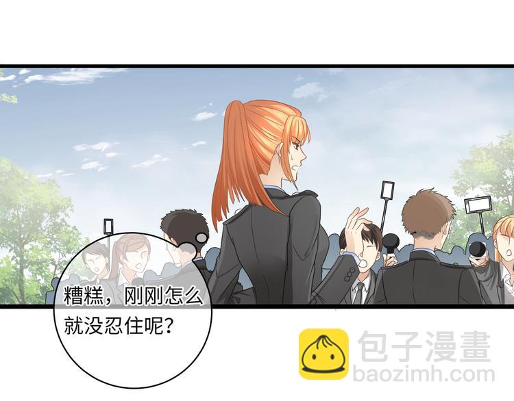 第1话 我变成男人了！47