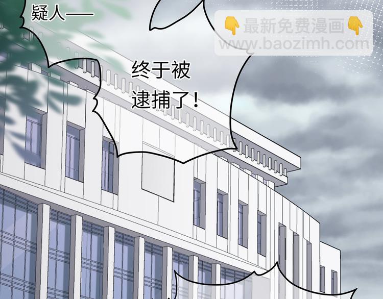 第1话 我变成男人了！5