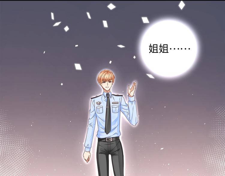 第1话 我变成男人了！72