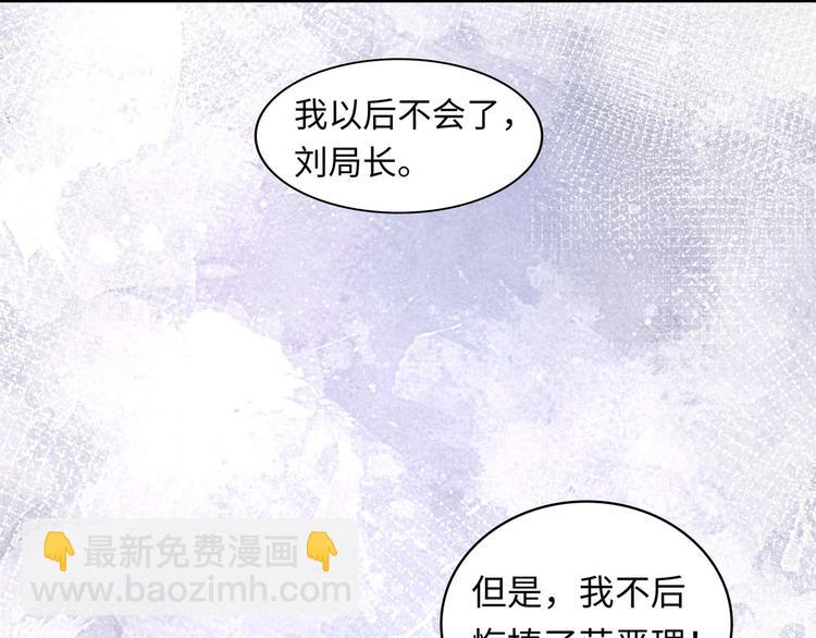 第1话 我变成男人了！74