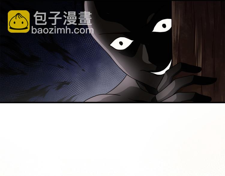 第1话 我变成男人了！90