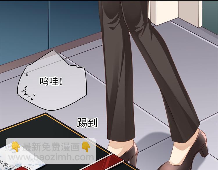 第1话 我变成男人了！93