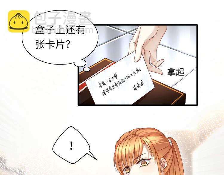 第1话 我变成男人了！96