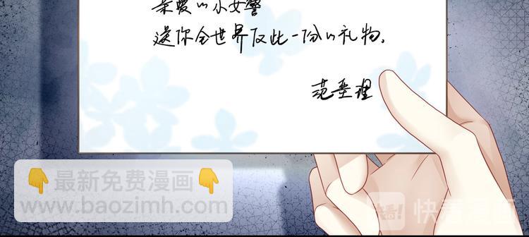 第1话 我变成男人了！98