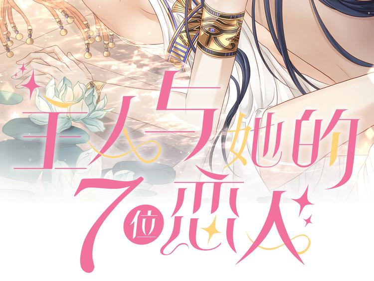 第3话 你需要人工呼吸吗？1