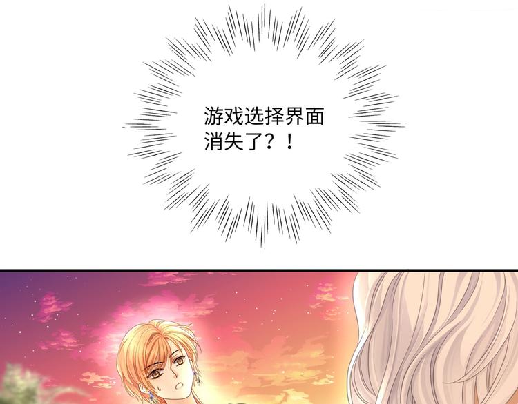 第3话 你需要人工呼吸吗？104