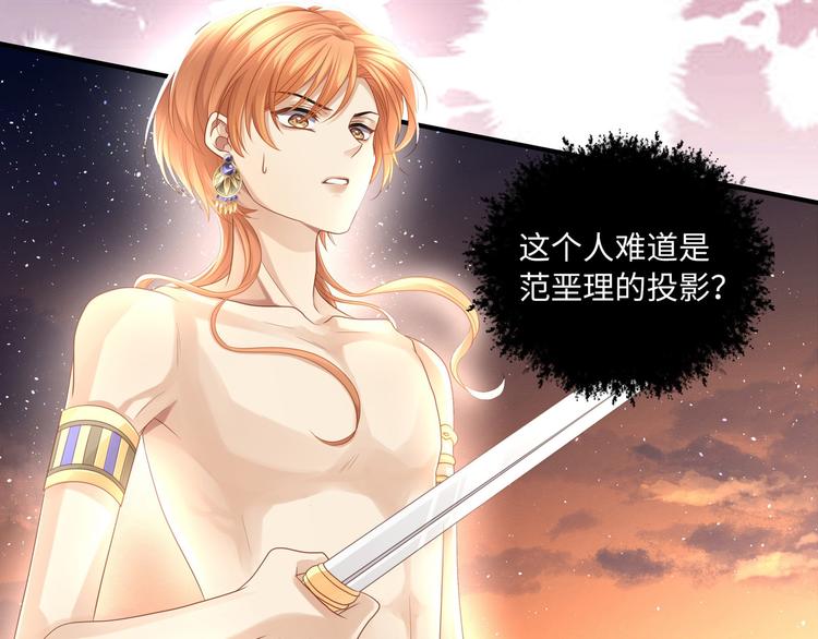 第3话 你需要人工呼吸吗？11