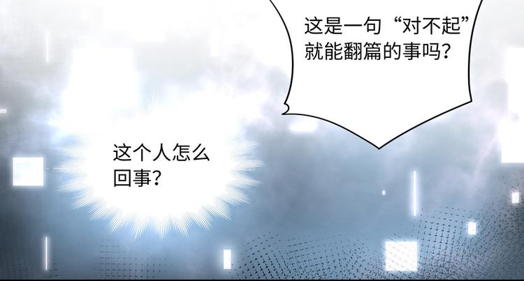 第3话 你需要人工呼吸吗？112
