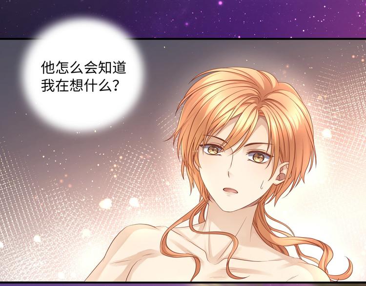 第3话 你需要人工呼吸吗？120