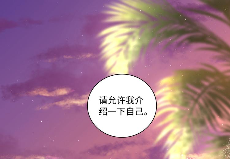 第3话 你需要人工呼吸吗？121