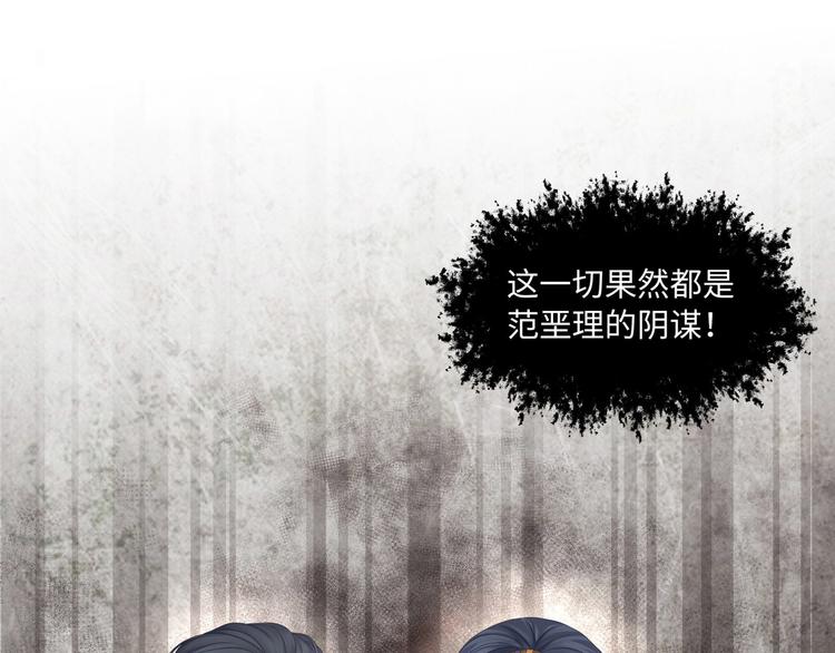 第3话 你需要人工呼吸吗？13