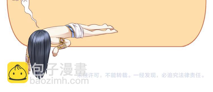第3话 你需要人工呼吸吗？135
