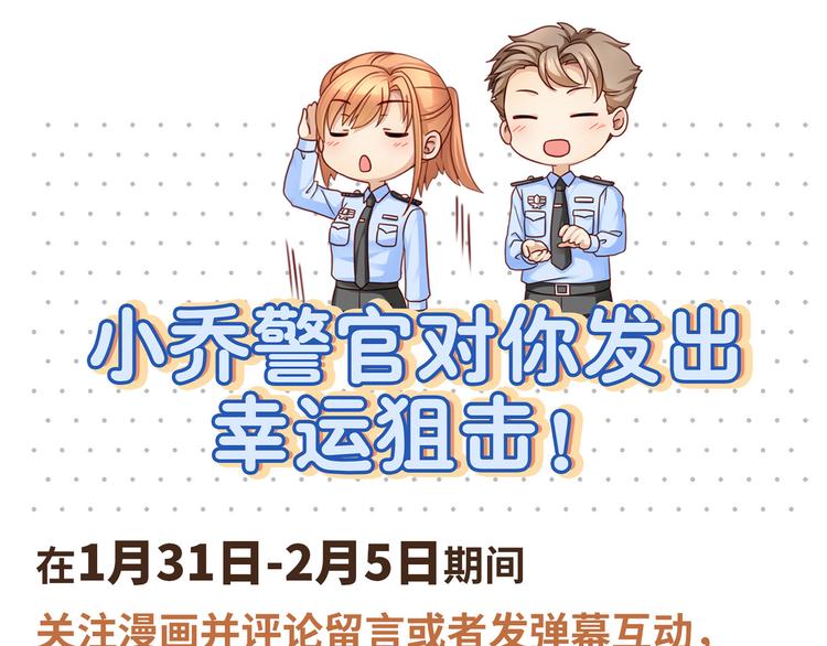 第3话 你需要人工呼吸吗？136