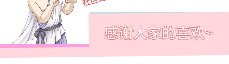 第3话 你需要人工呼吸吗？138