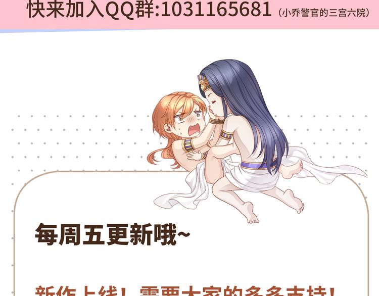 第3话 你需要人工呼吸吗？140