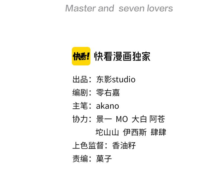 第3话 你需要人工呼吸吗？2