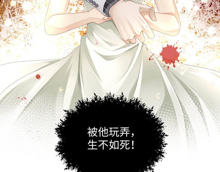 第3话 你需要人工呼吸吗？20