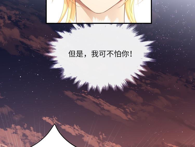 第3话 你需要人工呼吸吗？23