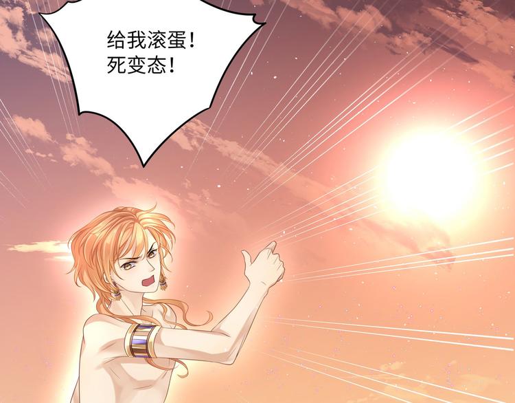 第3话 你需要人工呼吸吗？24