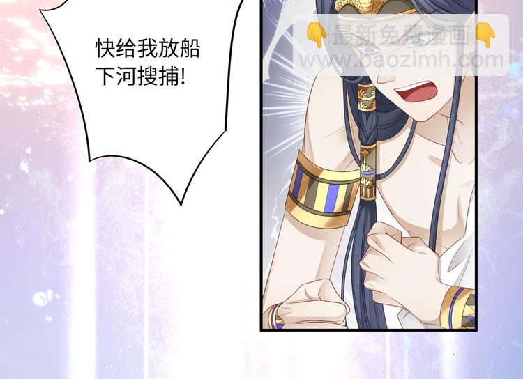 第3话 你需要人工呼吸吗？32