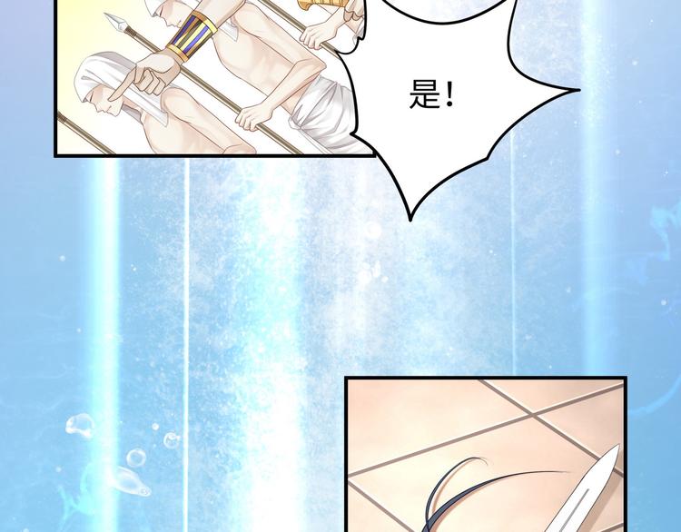 第3话 你需要人工呼吸吗？34