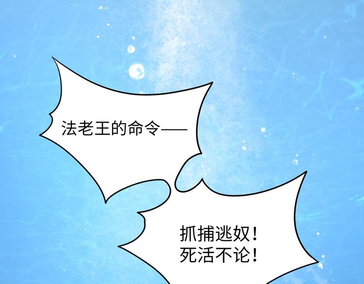 第3话 你需要人工呼吸吗？36