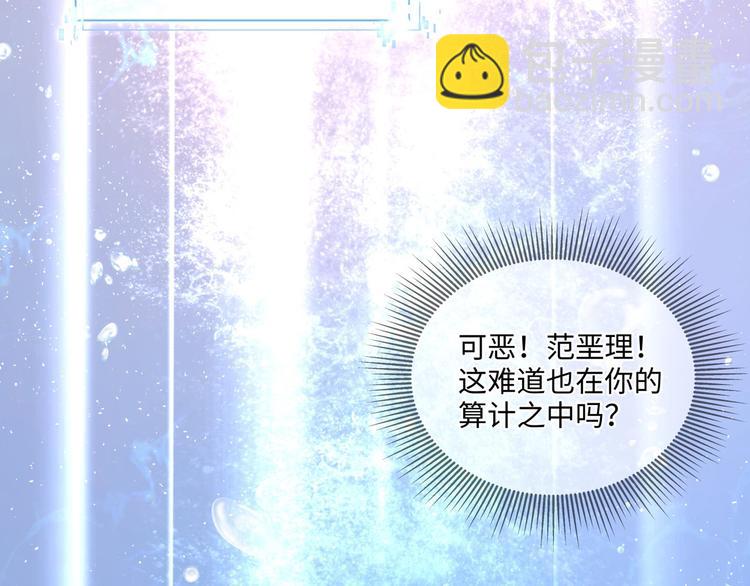 第3话 你需要人工呼吸吗？44