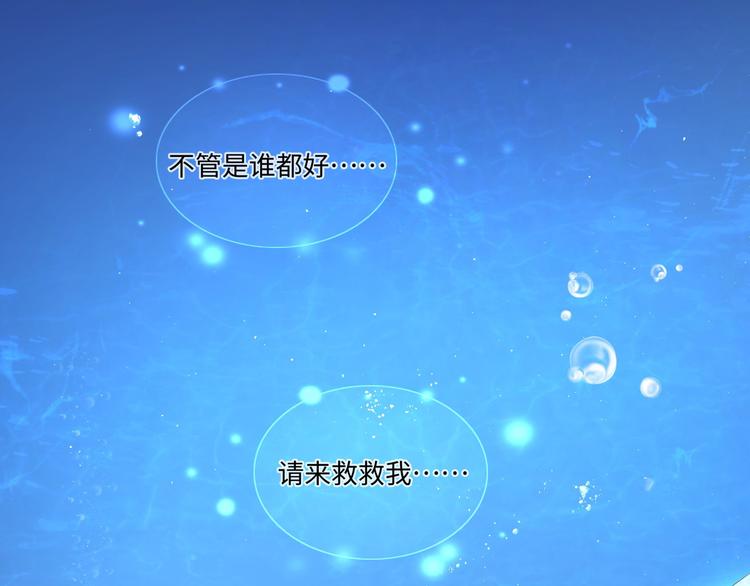 第3话 你需要人工呼吸吗？55