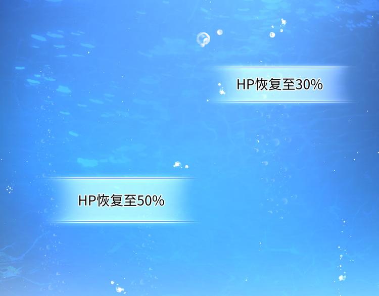 第3话 你需要人工呼吸吗？63