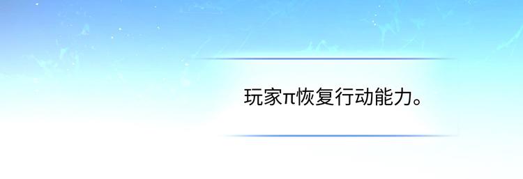第3话 你需要人工呼吸吗？64