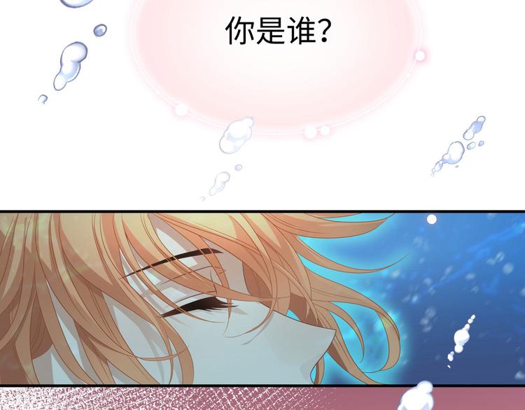 第3话 你需要人工呼吸吗？66