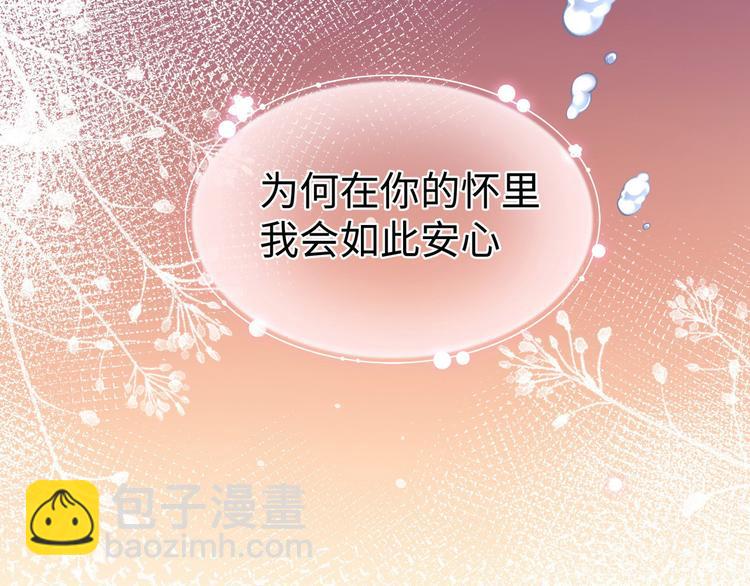 第3话 你需要人工呼吸吗？67