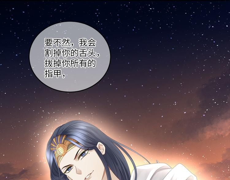 第3话 你需要人工呼吸吗？7