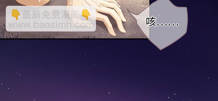 第3话 你需要人工呼吸吗？76